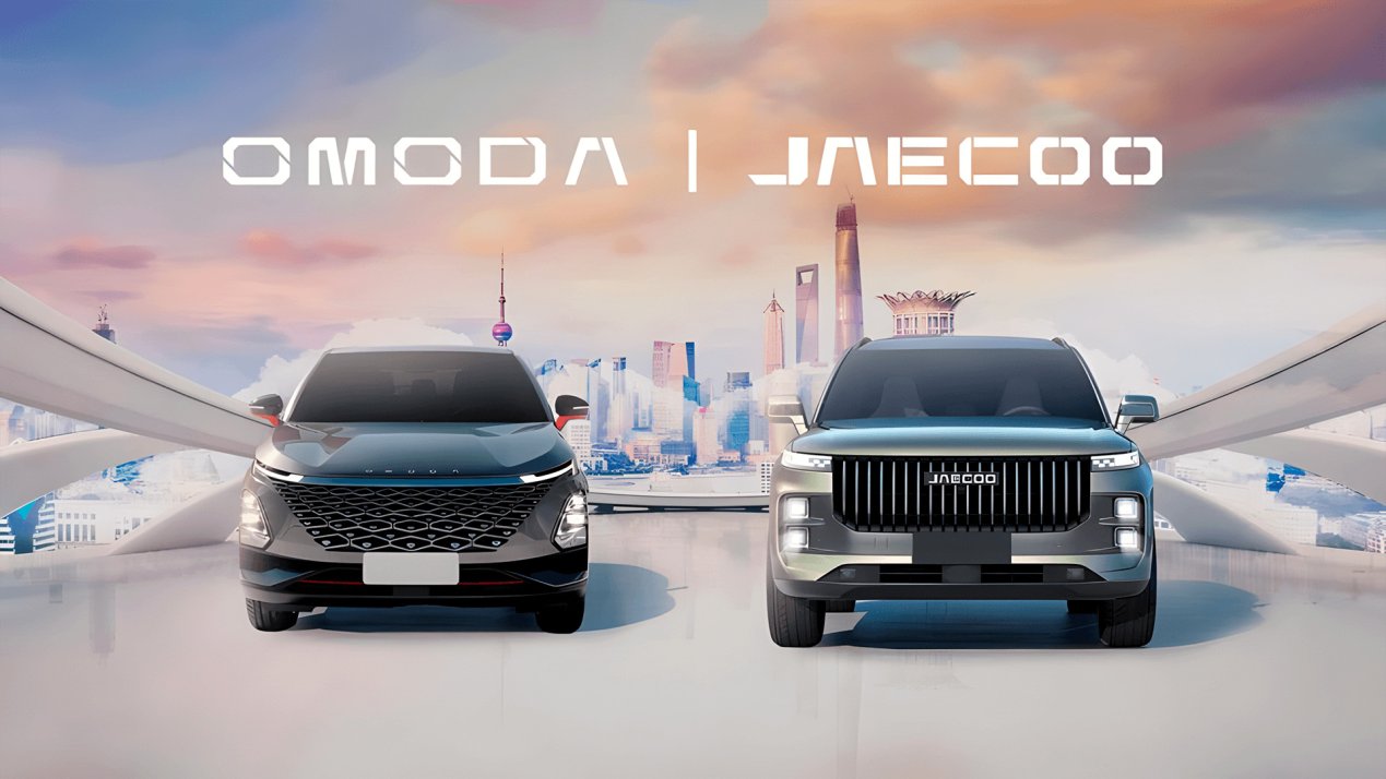 OMODA & JAECOO Hit 28,023 July Sales, Top 600,000 Globally