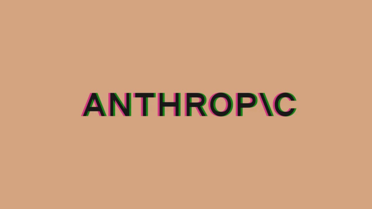 Anthropic Eyes 2026 IPO as Valuation Soars Past US$300 Billion